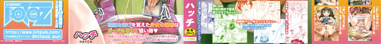 Yurui Ko page 2 full