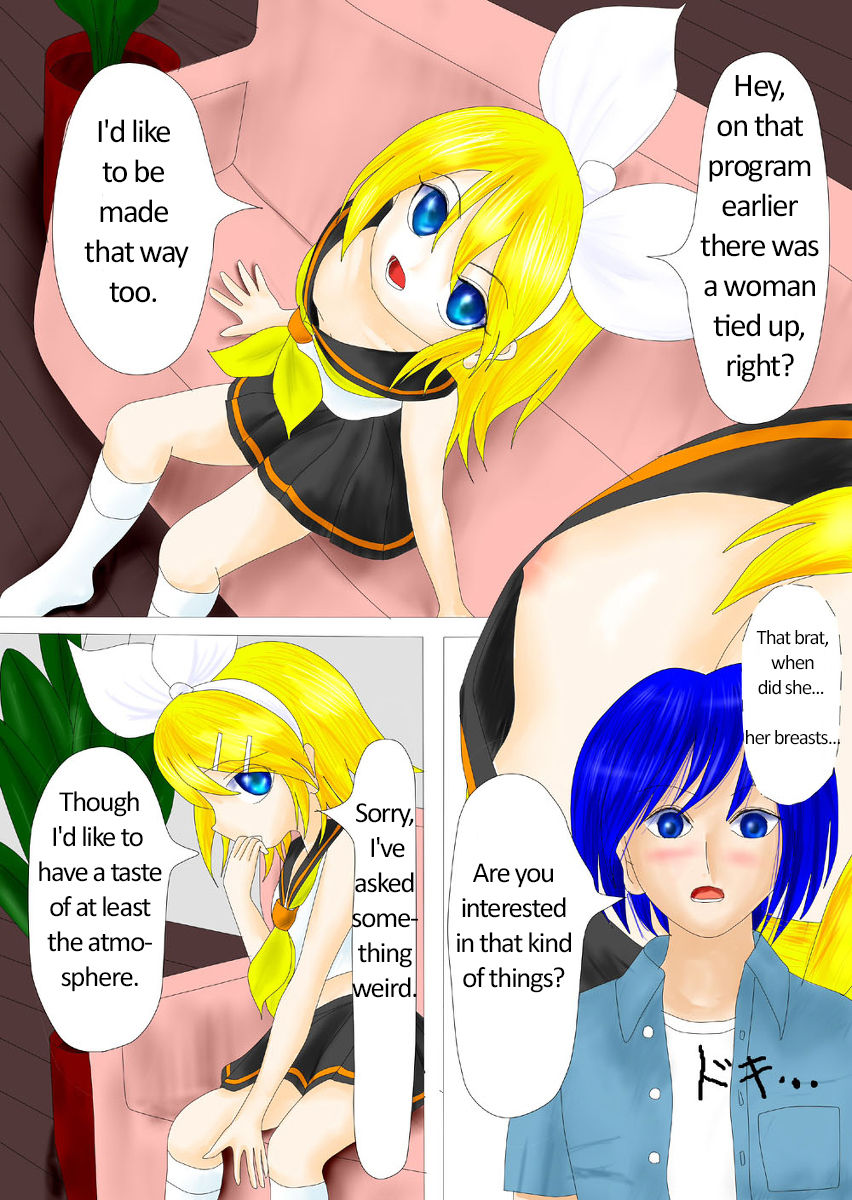 Kagamine Rin's Captivity Play page 1 full