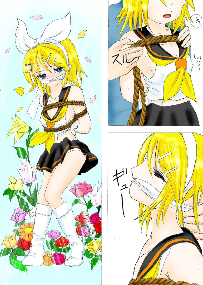 Kagamine Rin's Captivity Play page 5 full