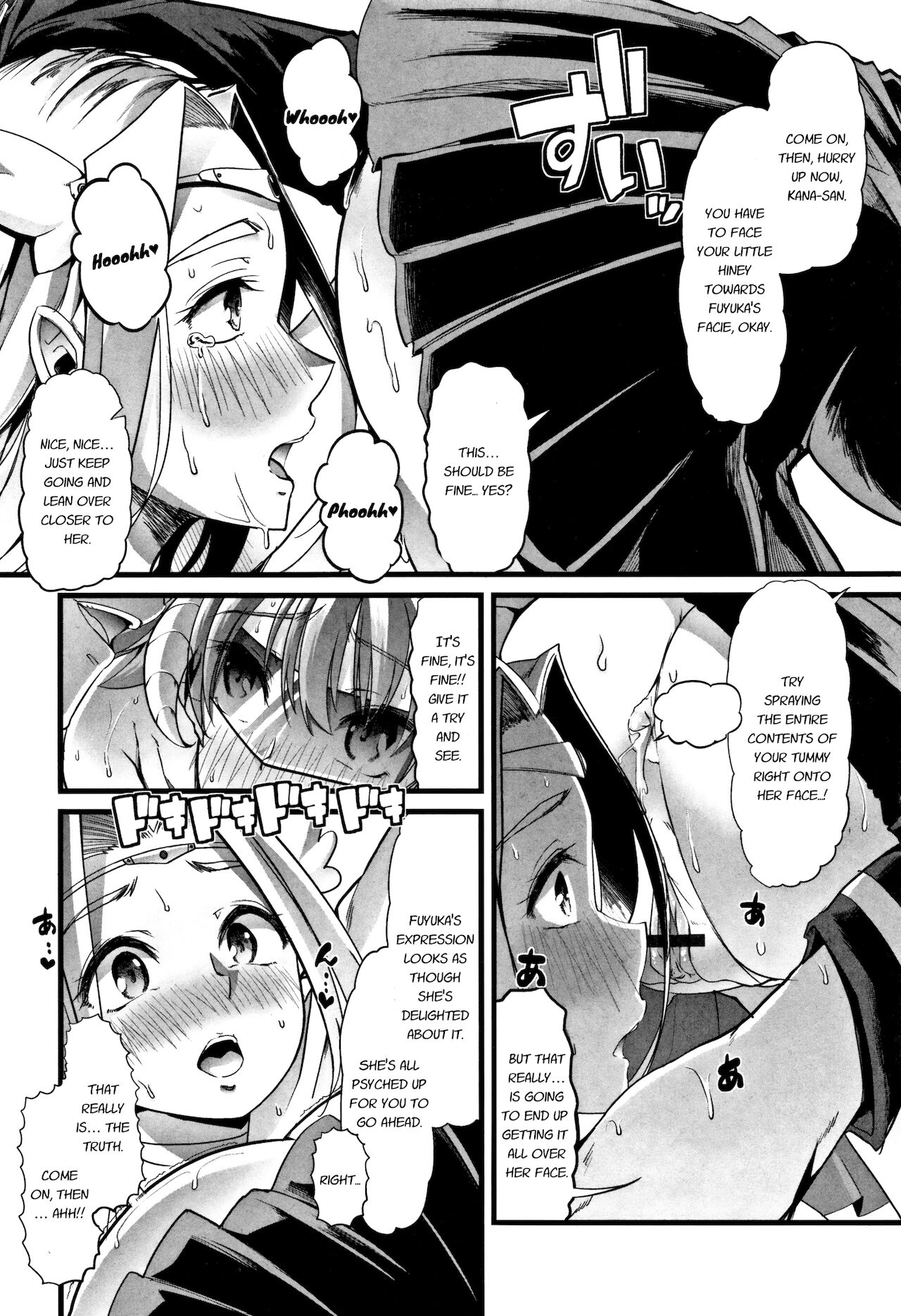 Boku no Sukatoro Megami-sama ~Ichijiku Megami Brulune~ | My Scat Goddess ~Fig Goddess Brulune~ page 8 full