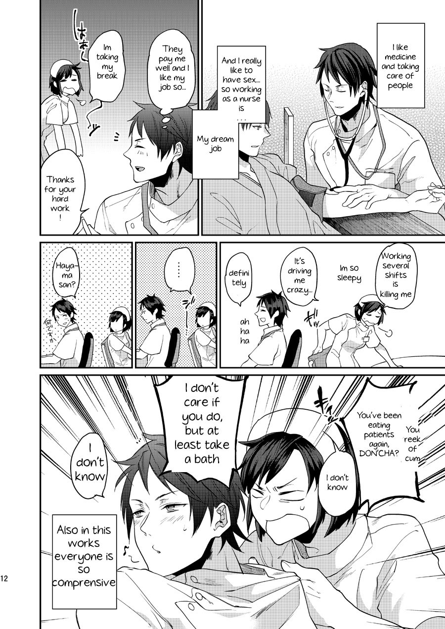 Ore no Tantou Kangoshi no Shokuba Jijou | My nurse workplace situation page 10 full