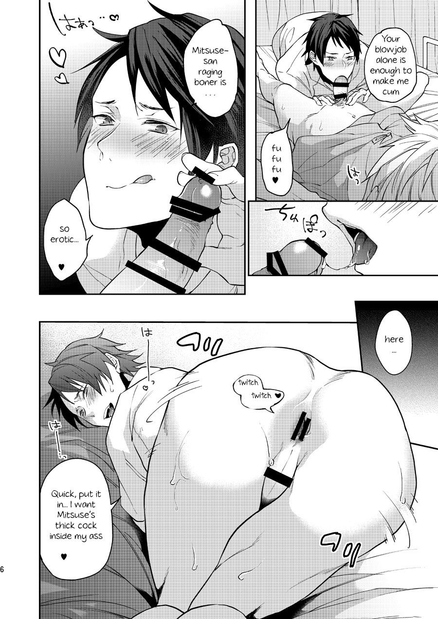 Ore no Tantou Kangoshi no Shokuba Jijou | My nurse workplace situation page 4 full