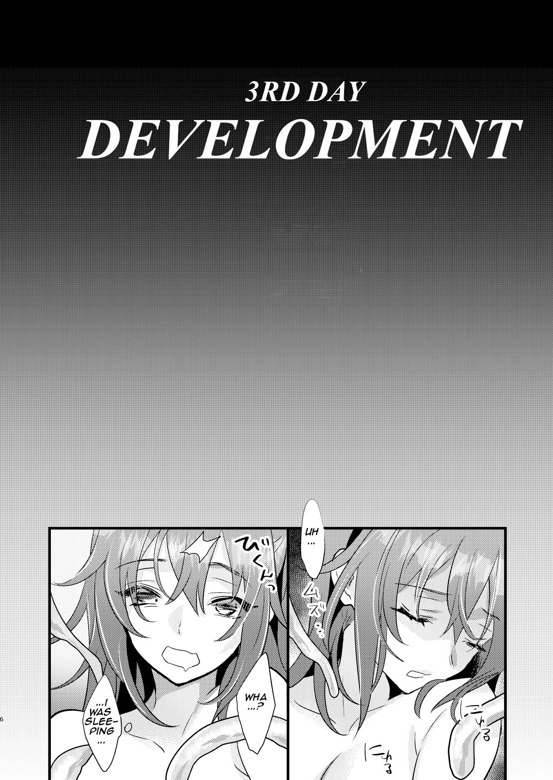 Ryoujoku 2 ~Portio Kaihatsu~ page 5 full