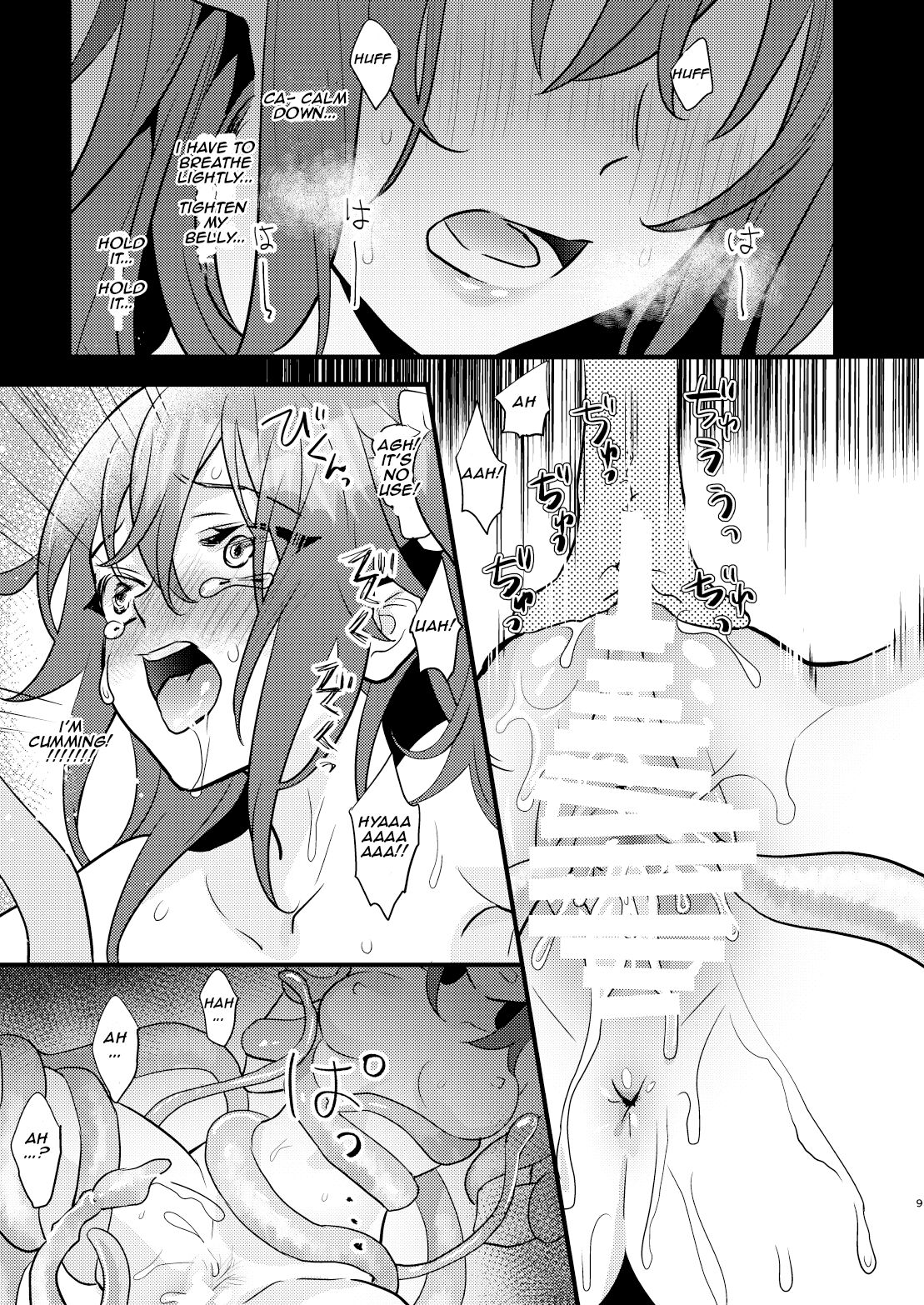 Ryoujoku 2 ~Portio Kaihatsu~ page 8 full