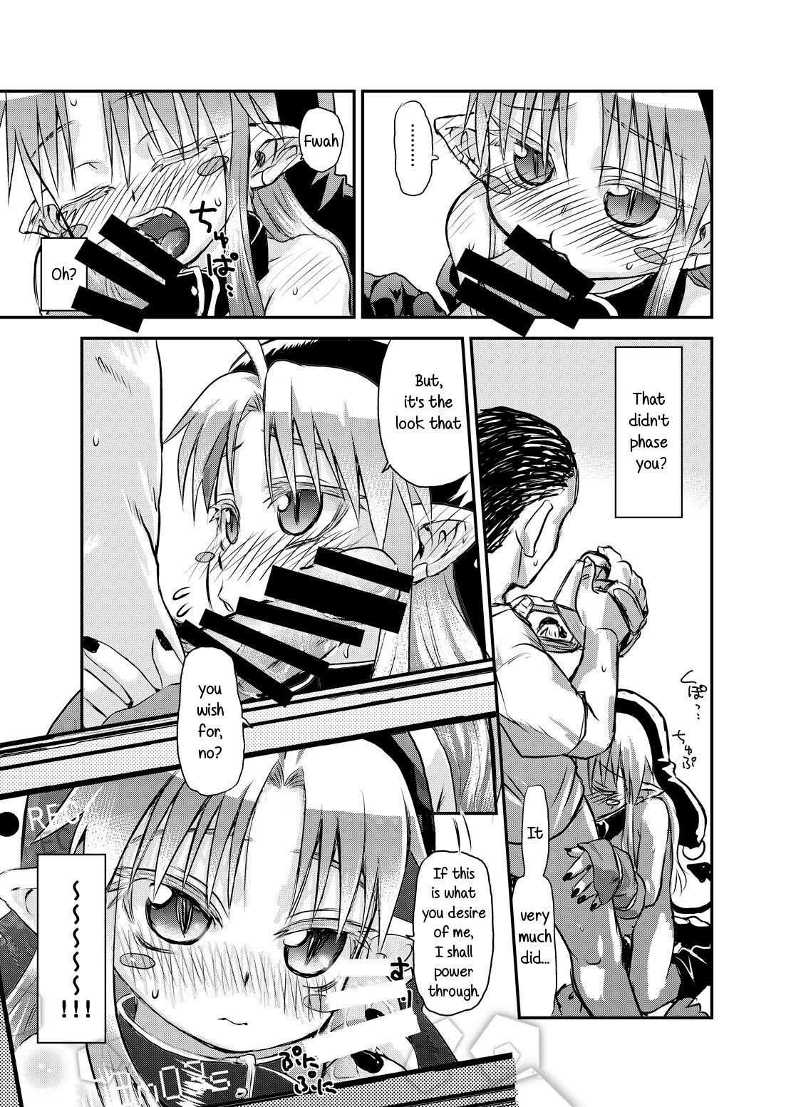 Suki Suki Sutanosuka Rec page 10 full
