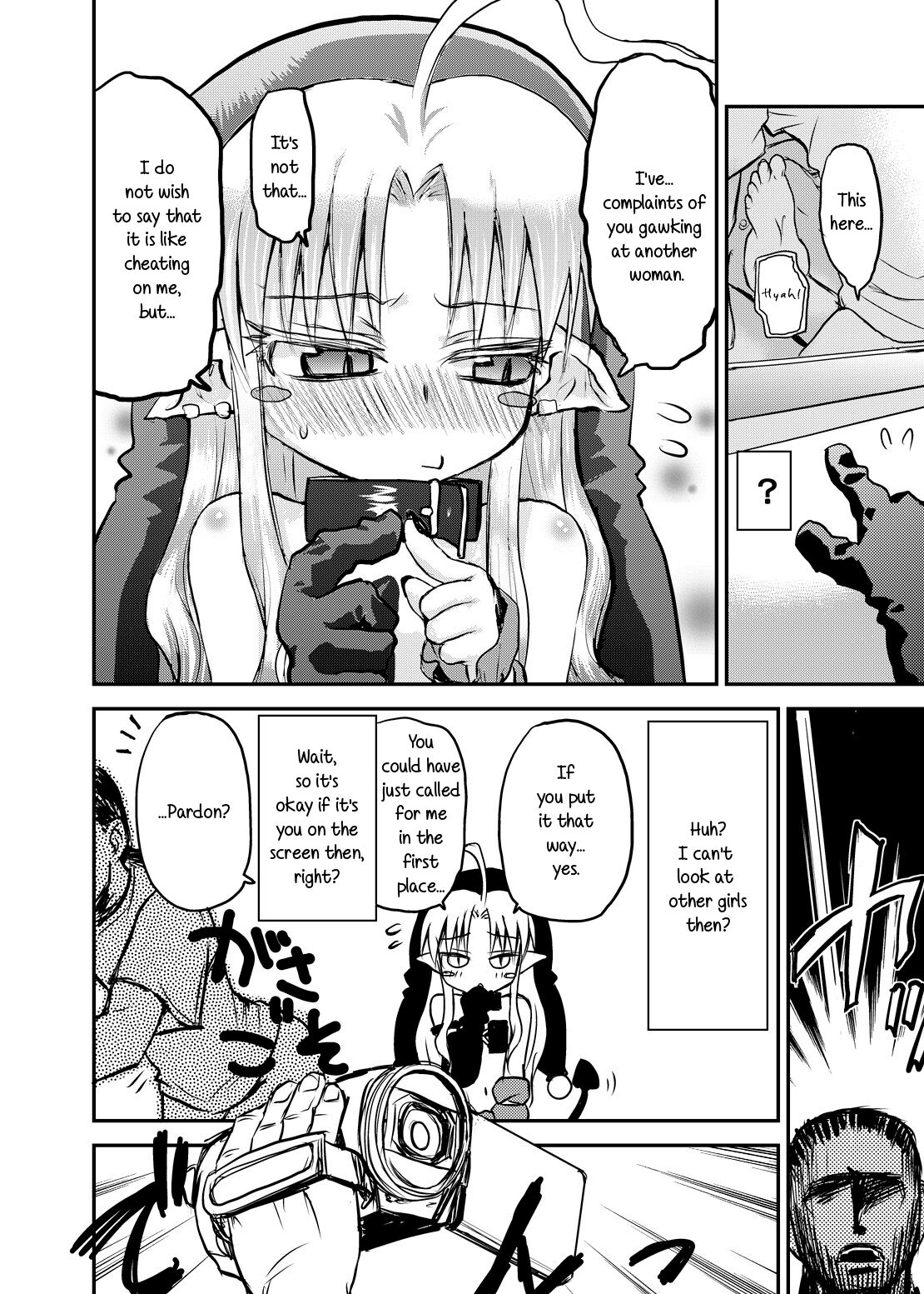 Suki Suki Sutanosuka Rec page 3 full