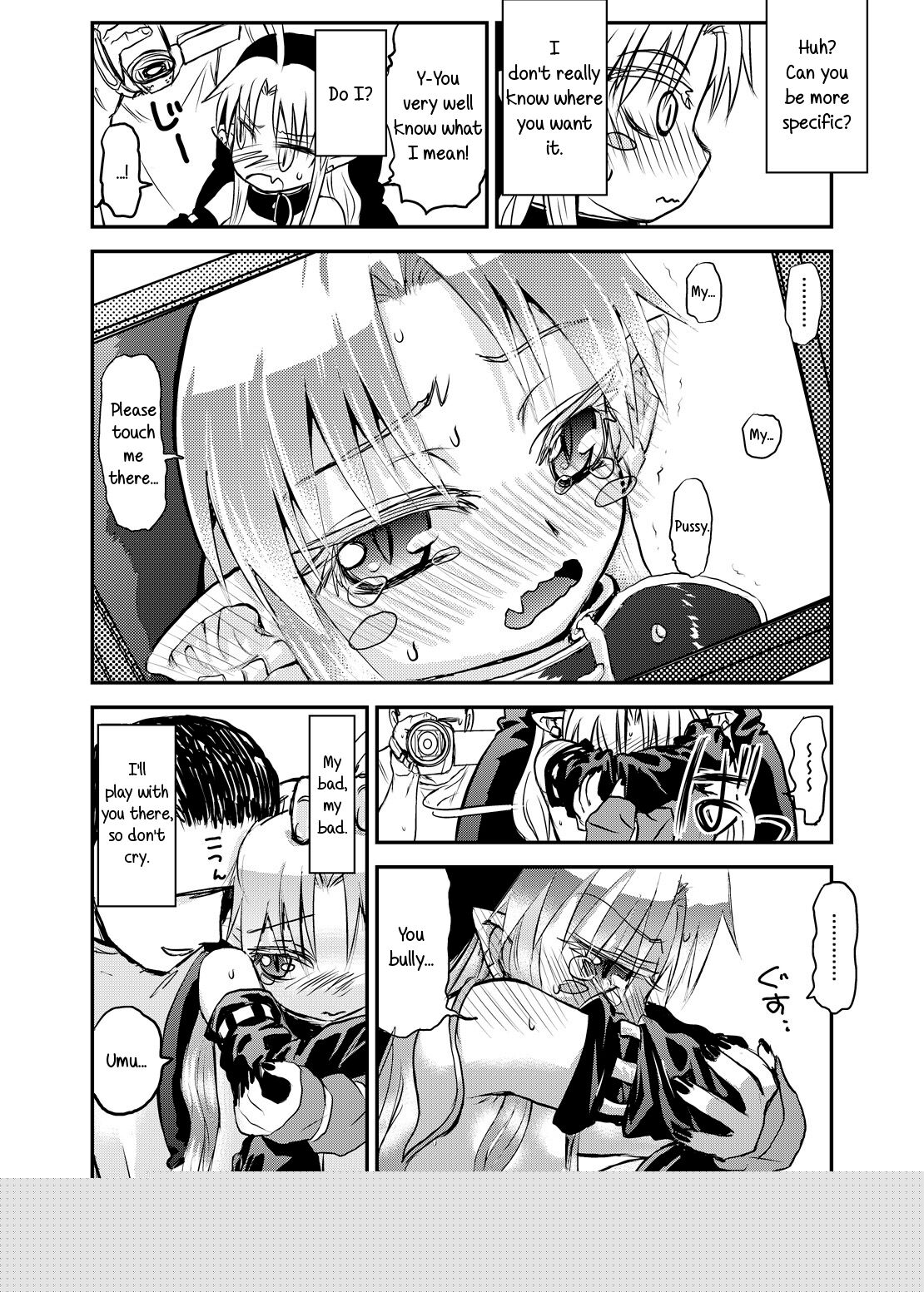 Suki Suki Sutanosuka Rec page 7 full