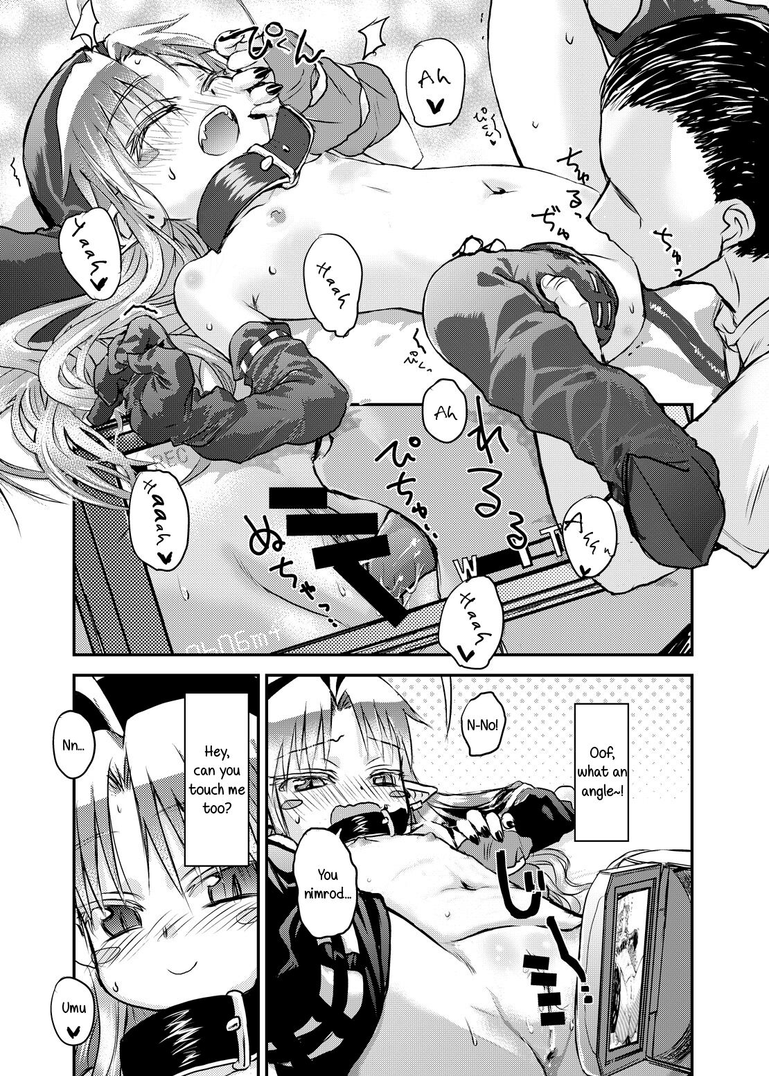 Suki Suki Sutanosuka Rec page 8 full