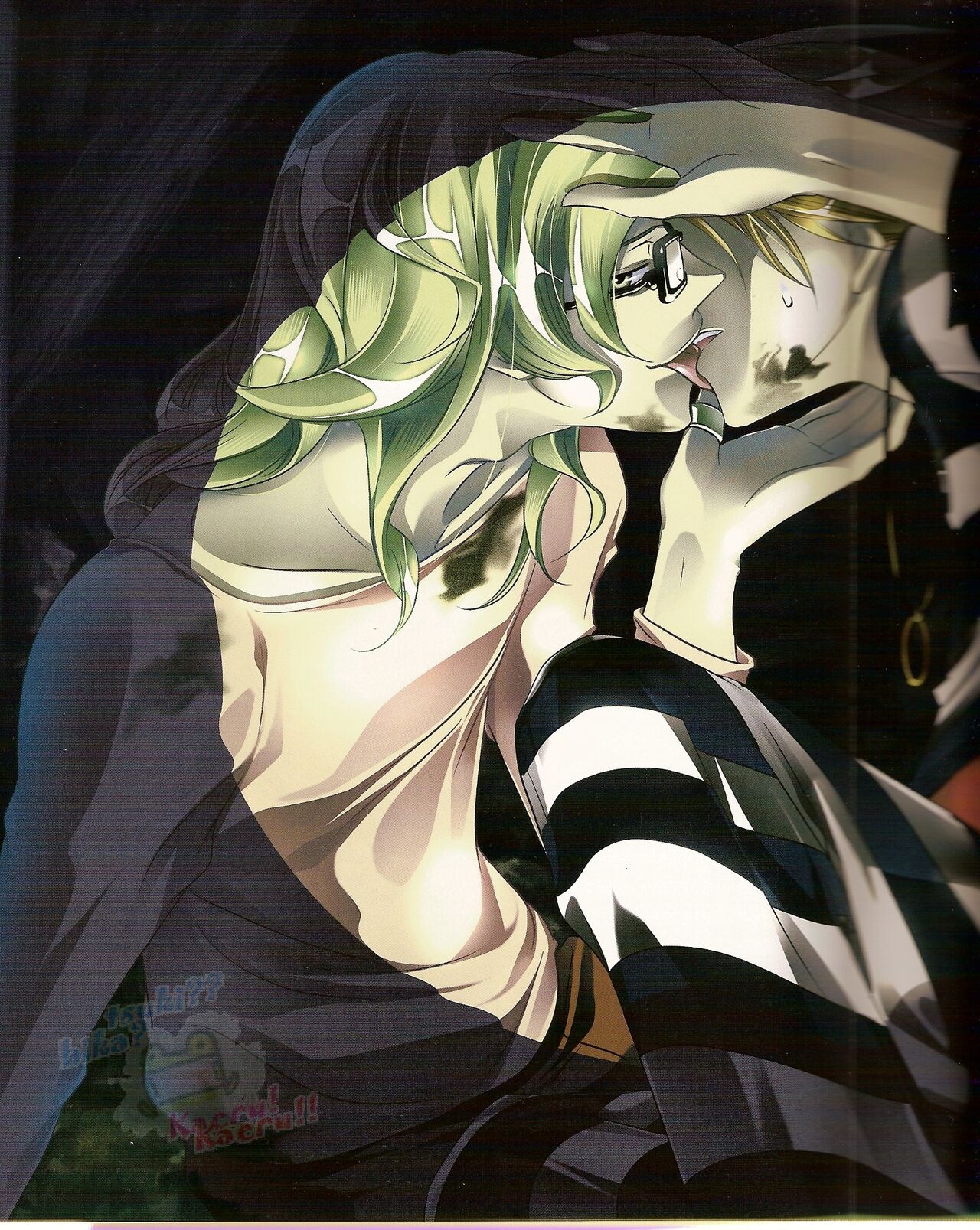 Cool-B Vol.22 2008-11 page 5 full