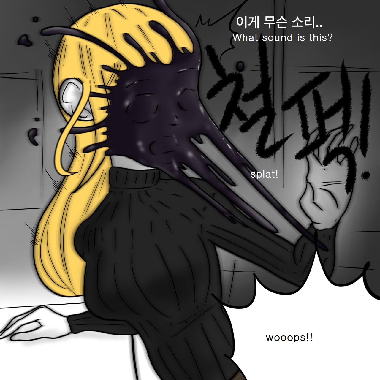 Dye 2 Part 2 page 10 full