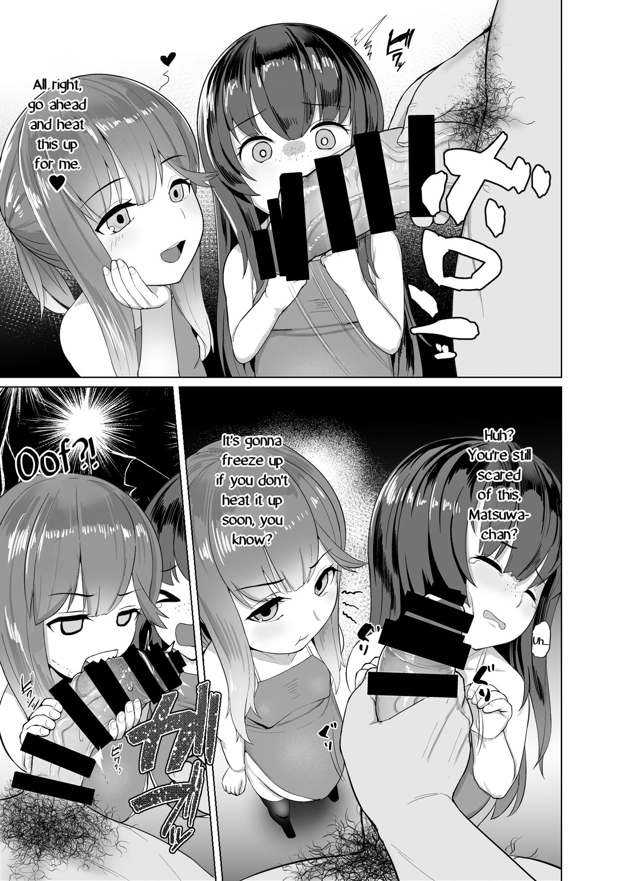 Attaka Danbou Kigu page 4 full