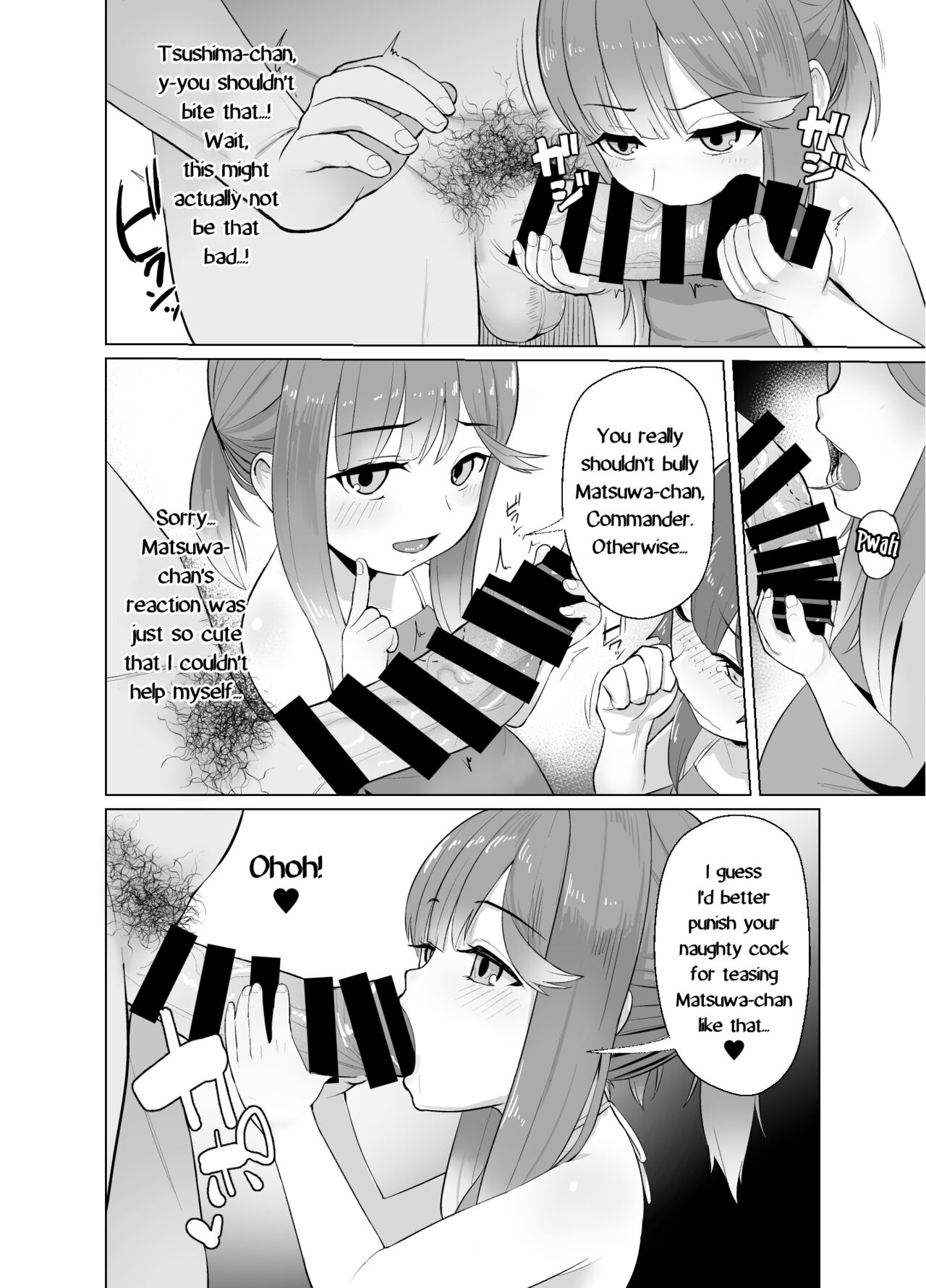 Attaka Danbou Kigu page 5 full