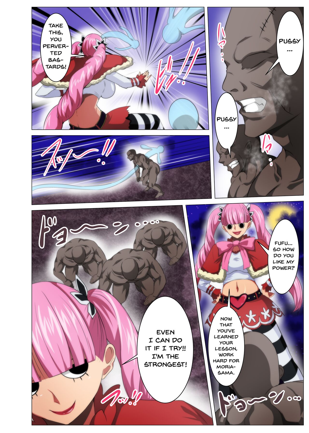 Seishori Gakari no Yuurei Joshi | A Ghost Girl's Sexual Relief Duty page 4 full