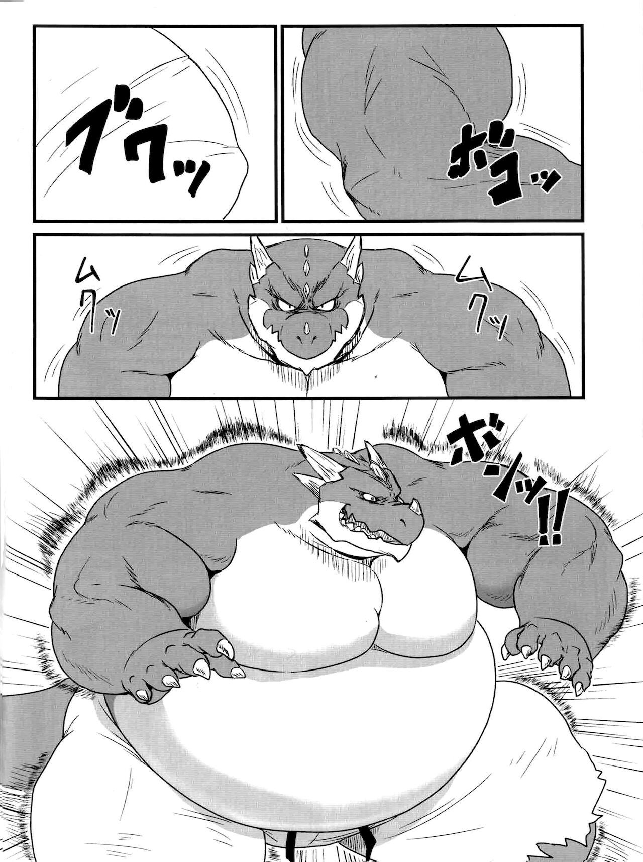 Dodododo page 7 full