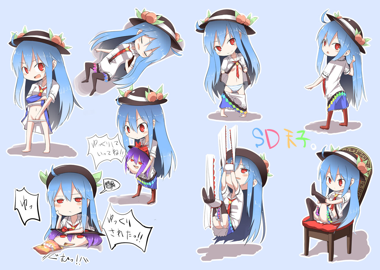 Tenshi Gahou page 10 full