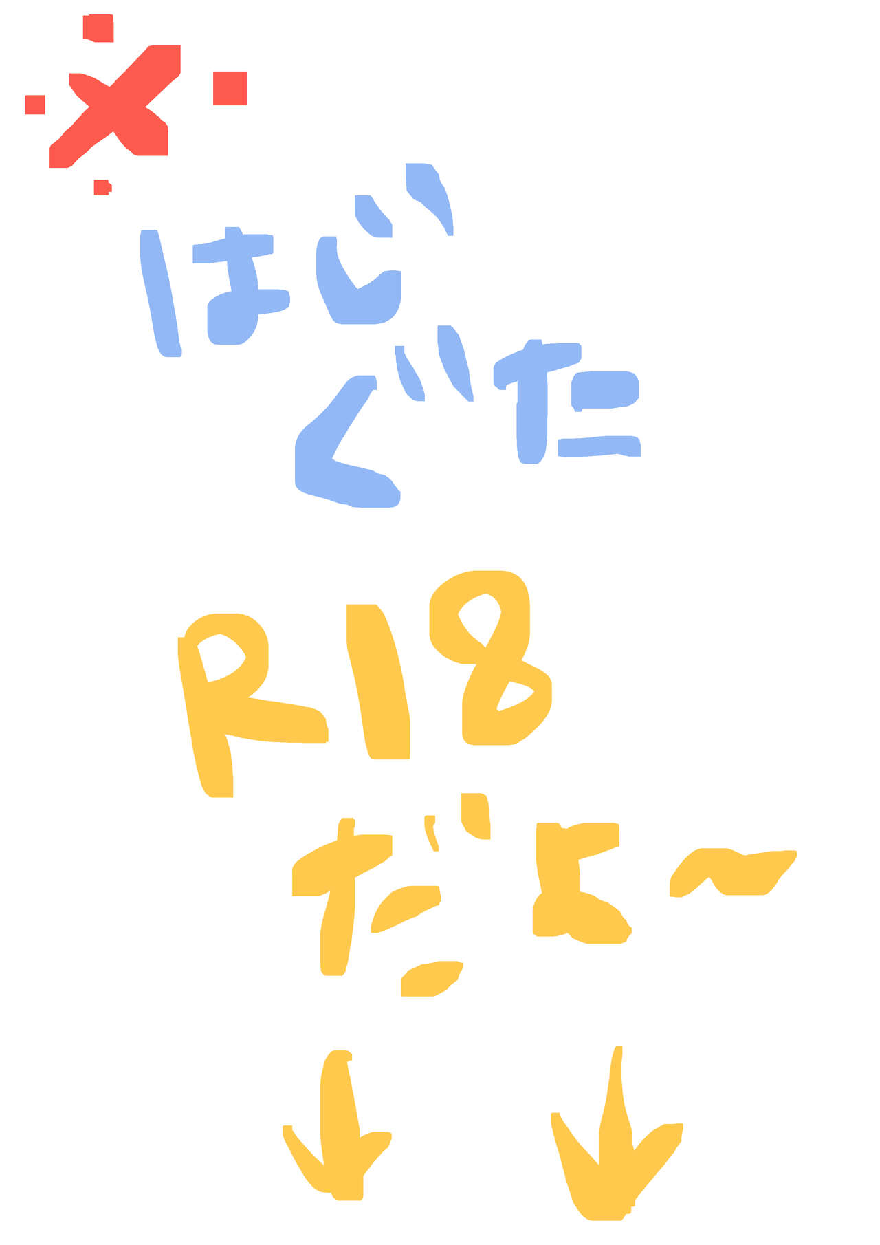 tsuittā matome i page 10 full