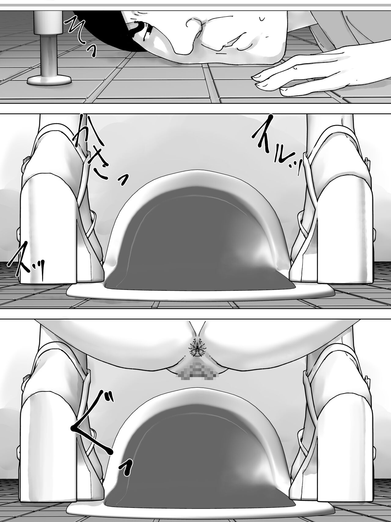 Sukima kara Mieru Shiri ~Joshi Benjo Nozoki~ page 3 full