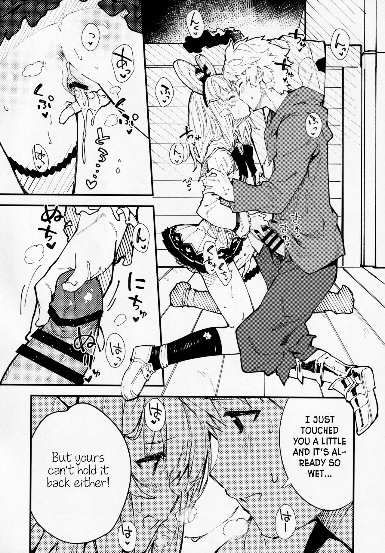Vikala-chan to Ichaicha suru Hon 2-satsume page 7 full