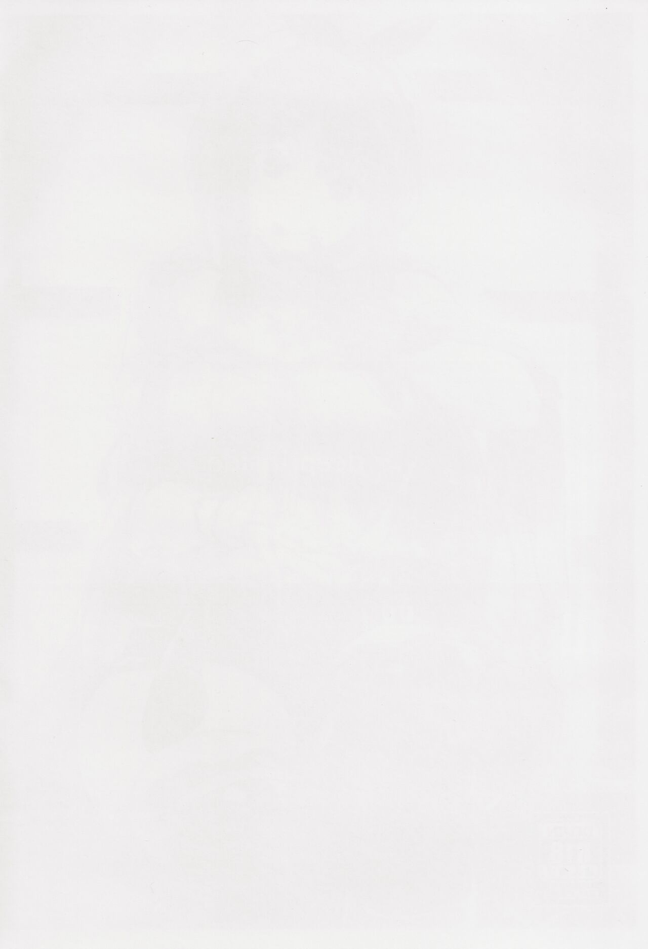 deep inside page 2 full