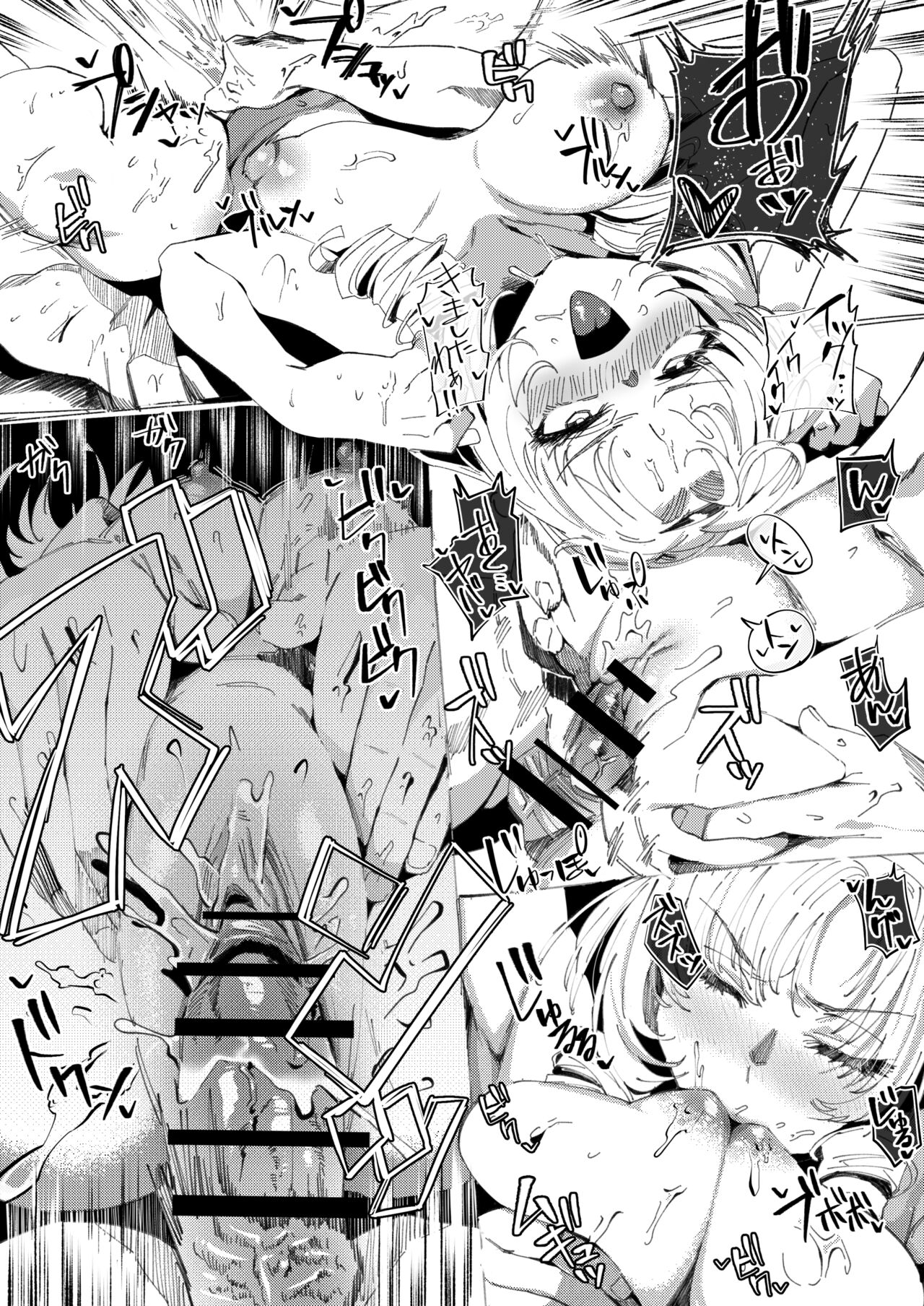 srm Ojou-sama to Hitasura ni O-Back page 7 full