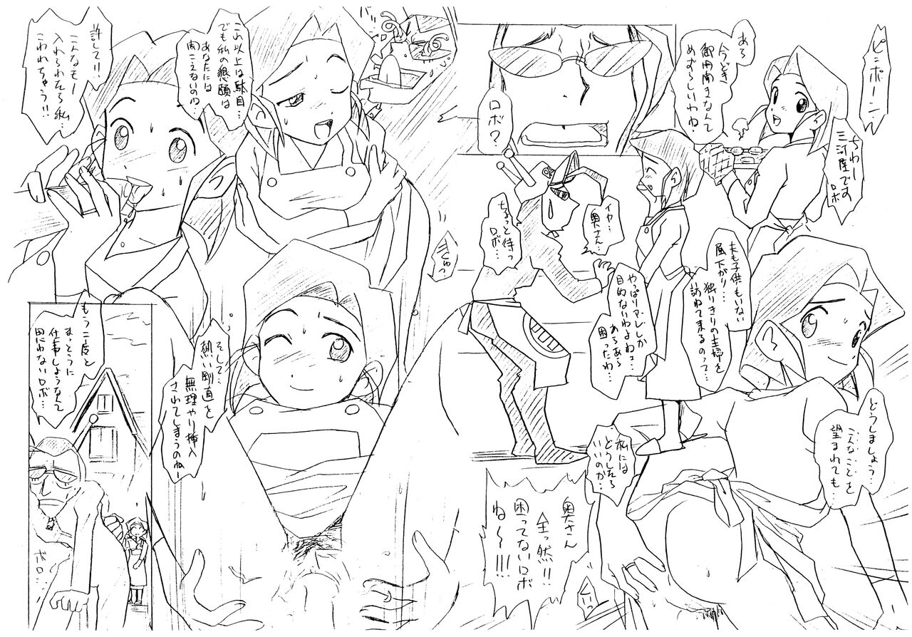 WienerGraph Vol. 2 page 3 full