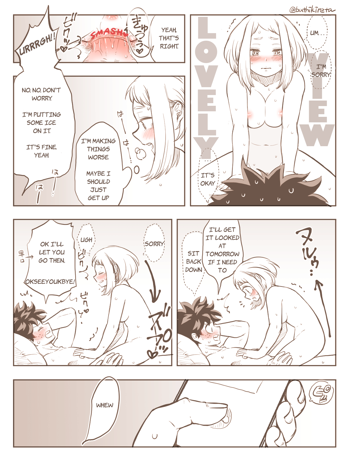 De cha R 18 matome page 6 full