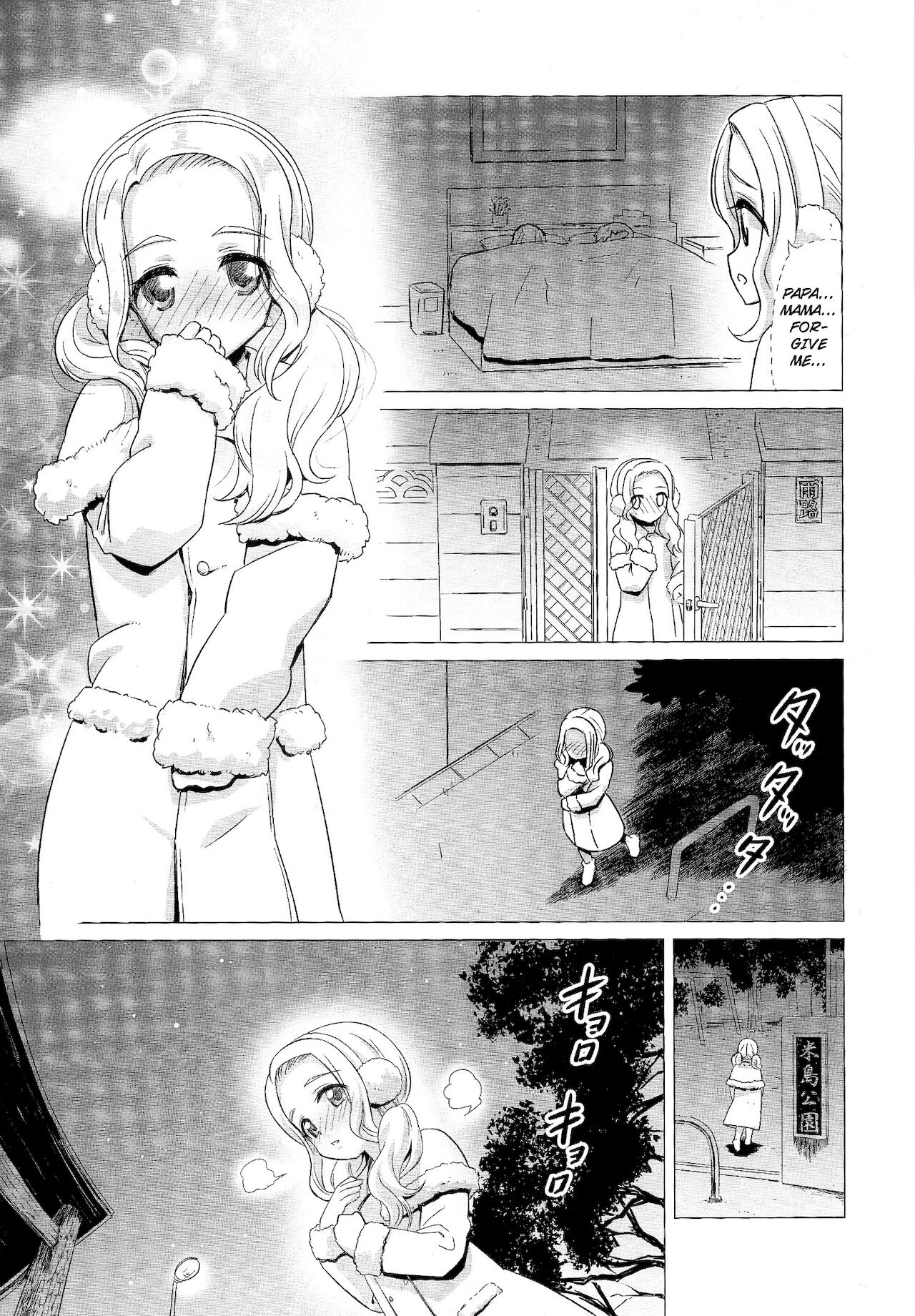 Amamichi Lilia no Roshutsu Maso Acme | Amamichi Lilia's Exposure Masochism Climax page 3 full