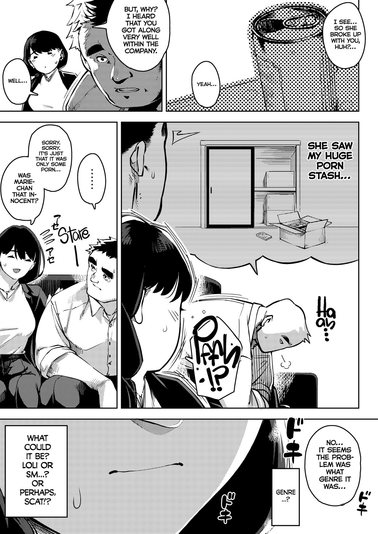 Buka to Maguwau Hitozuma Joushi ~Yumiko~ | Married Boss Yumiko Having Sex With Her Subordinate page 4 full