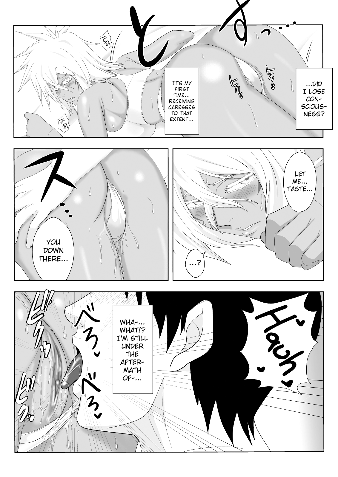 Biki Metori page 10 full