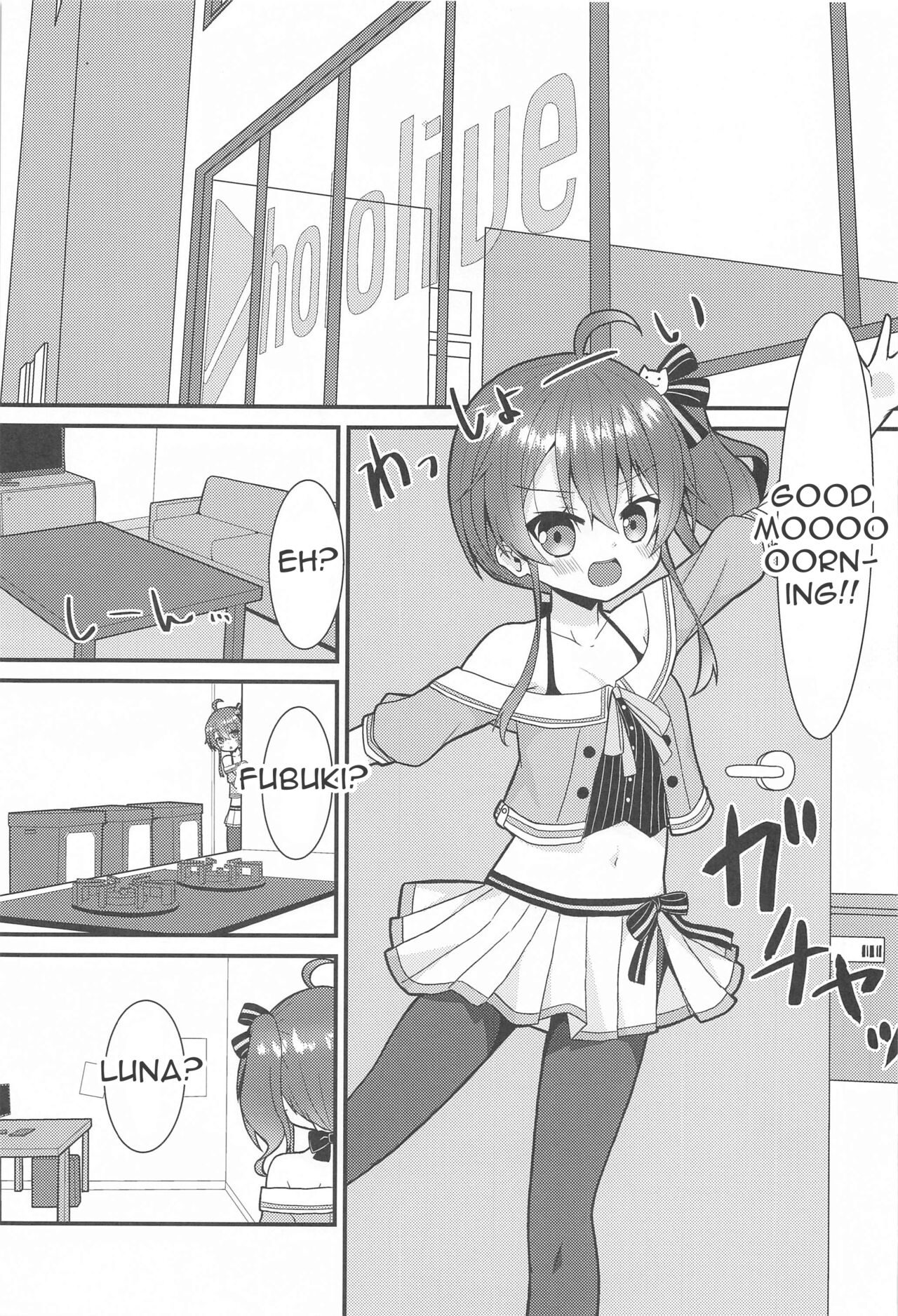 Seiso to Shokushu page 2 full