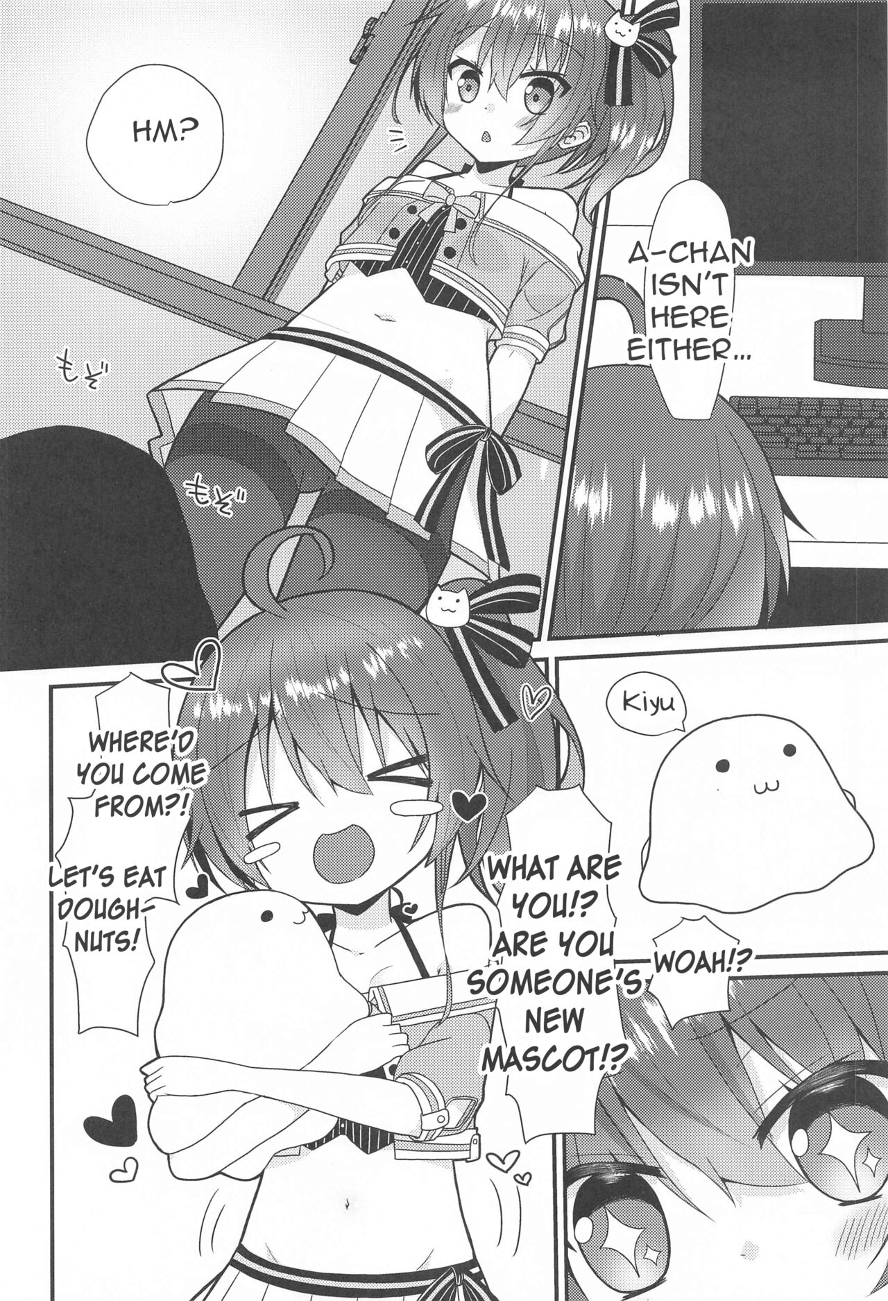 Seiso to Shokushu page 3 full