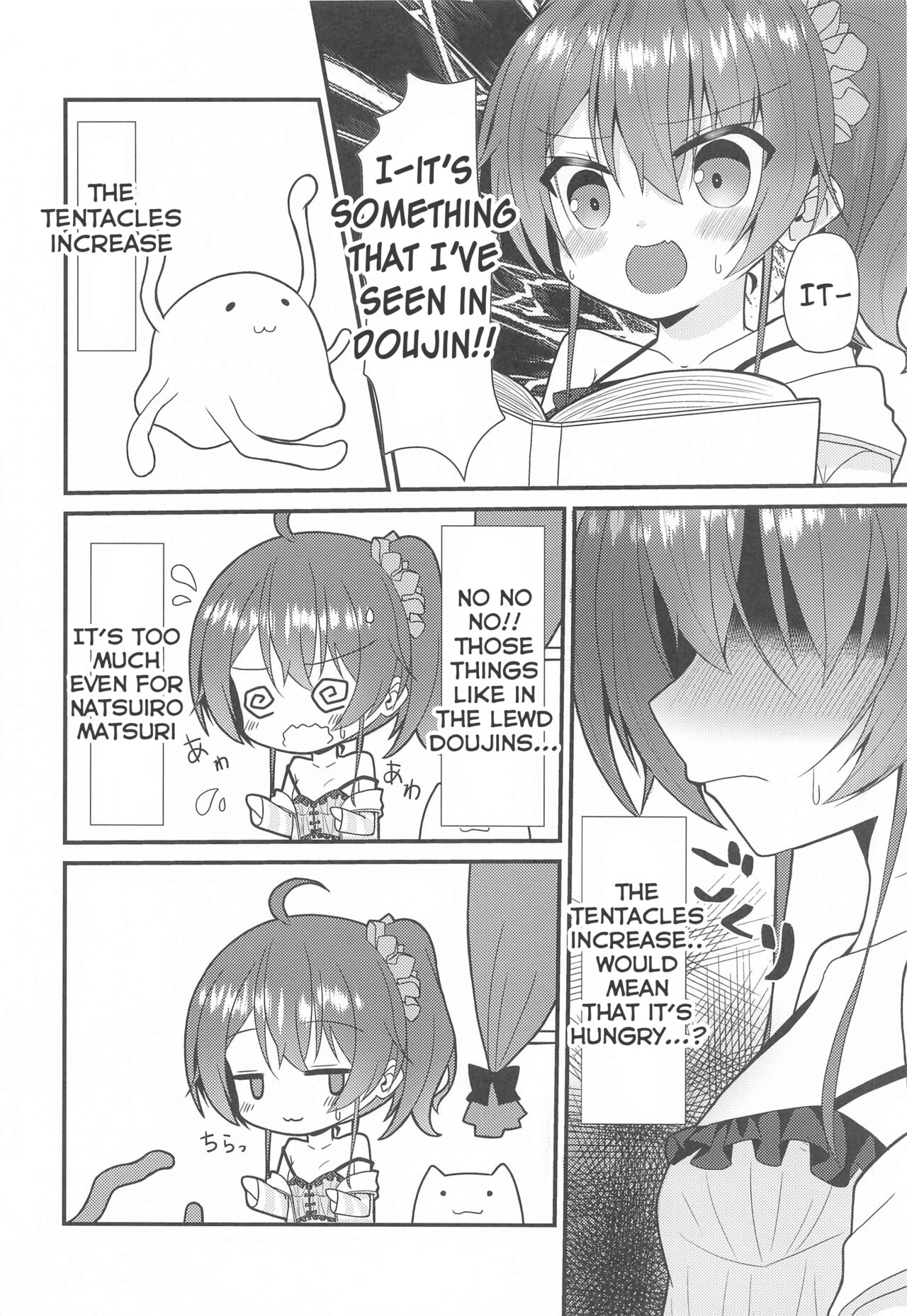 Seiso to Shokushu page 5 full