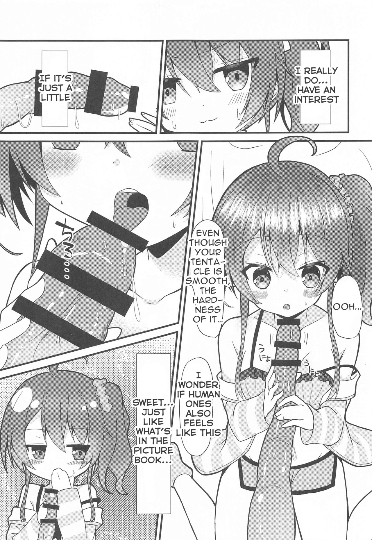 Seiso to Shokushu page 6 full