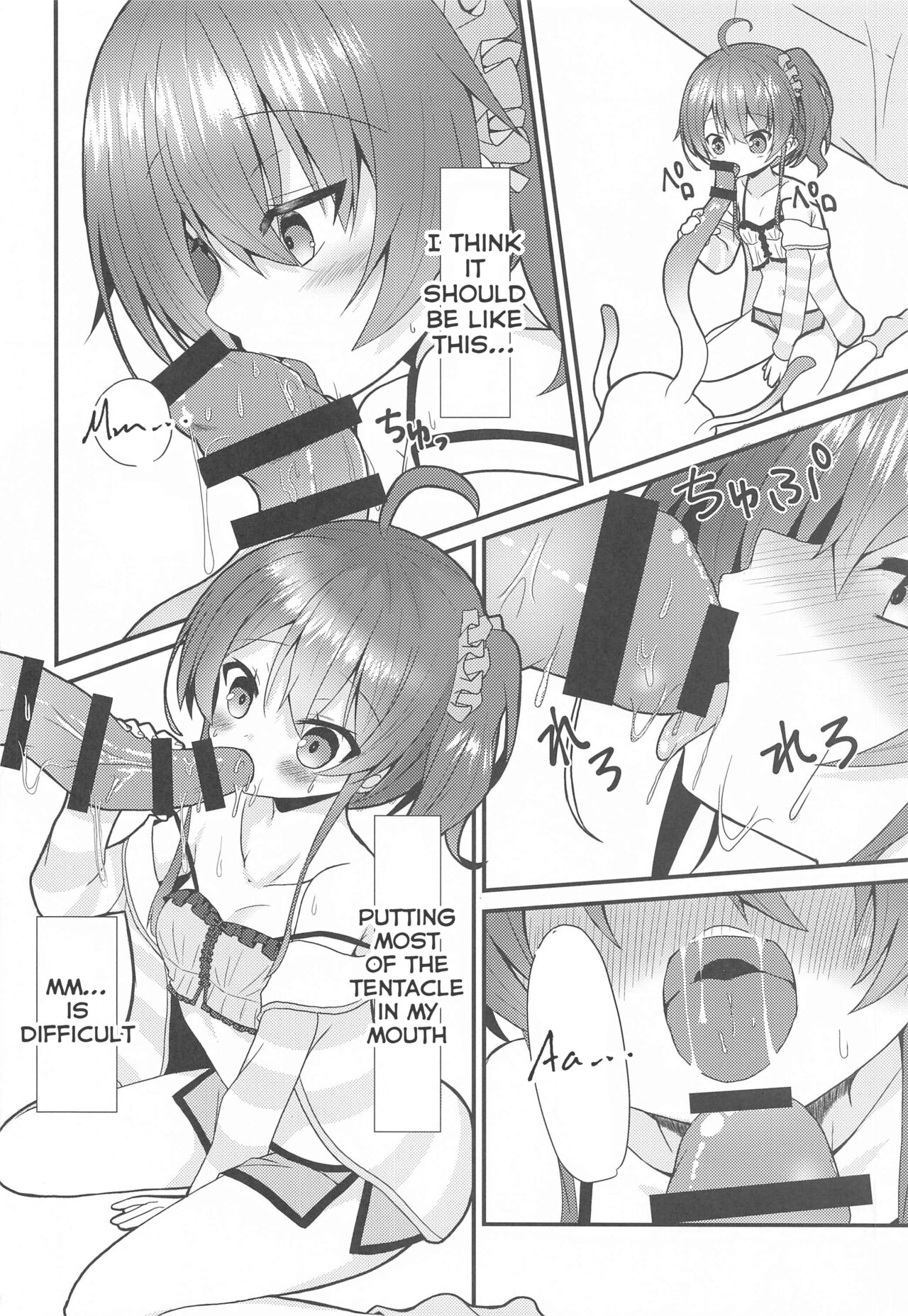 Seiso to Shokushu page 7 full