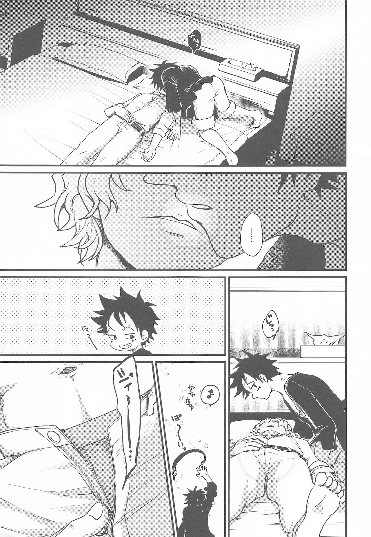 Second Ecchi wa Muzukashii page 10 full