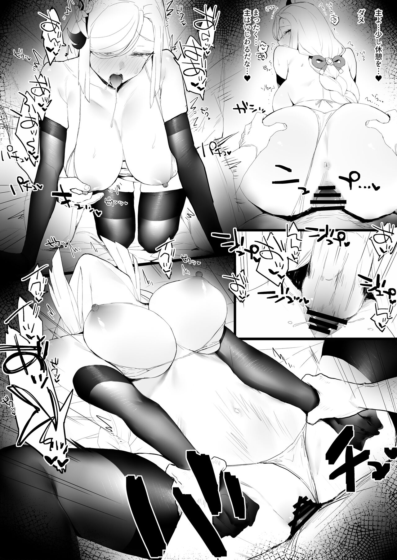 Tatakatta Ato ni Ichaicha page 10 full