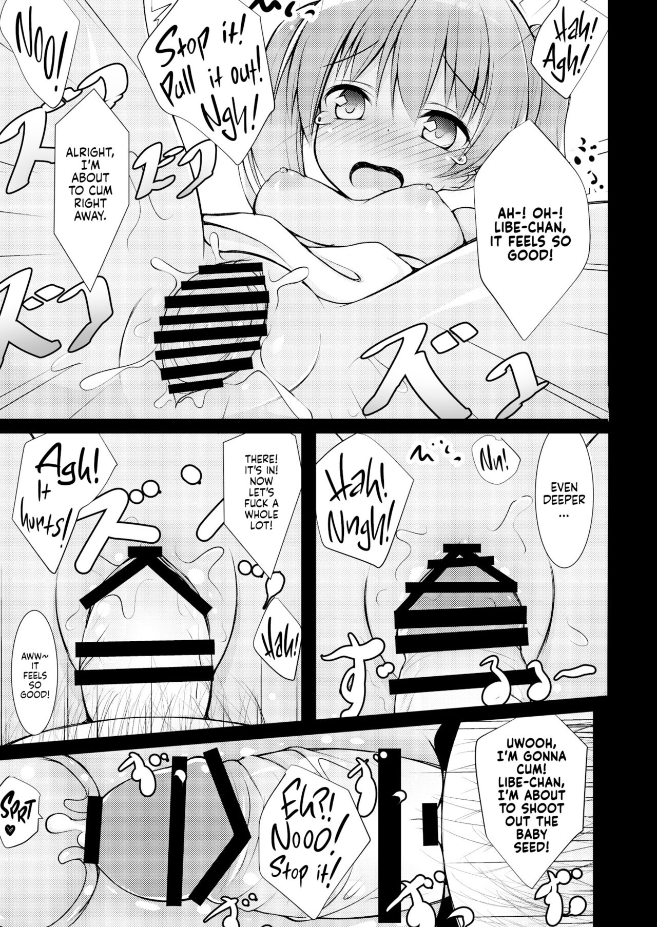 Libeccio Yasen Choukyou | Libeccio's Nighttime Training page 9 full