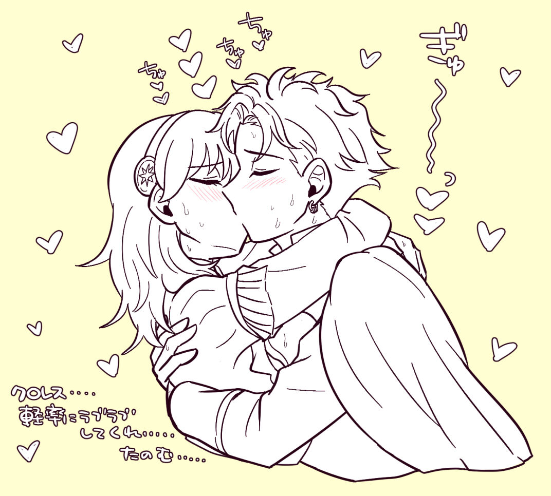 Kuro resu R 18 matome page 5 full