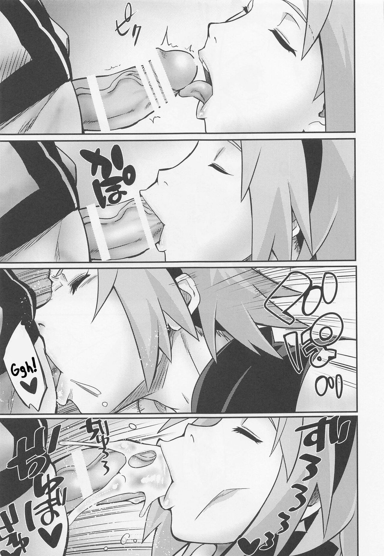 Hyakugo no Jutsu page 10 full