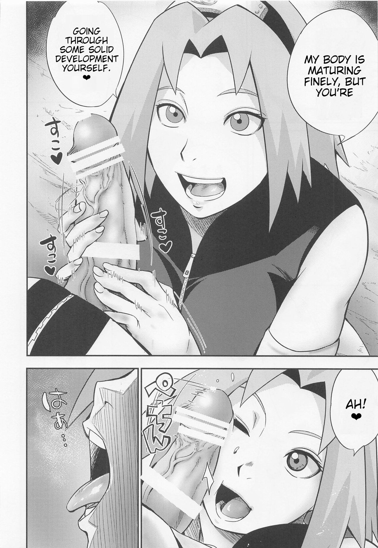 Hyakugo no Jutsu page 9 full