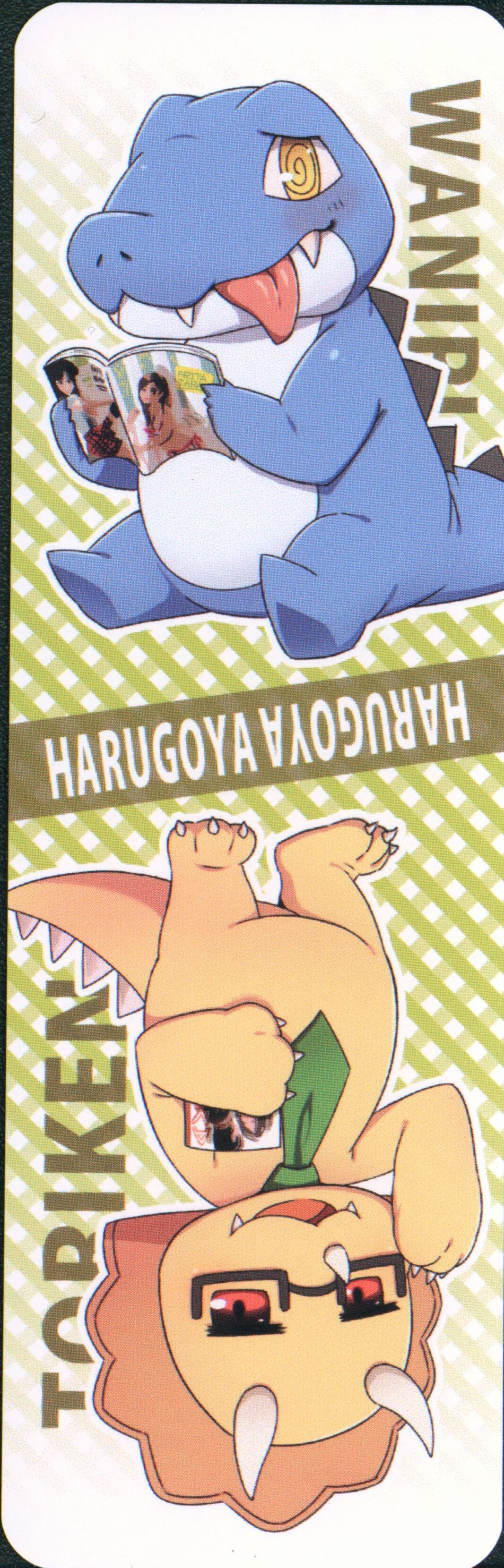 WaniKen Panic page 2 full