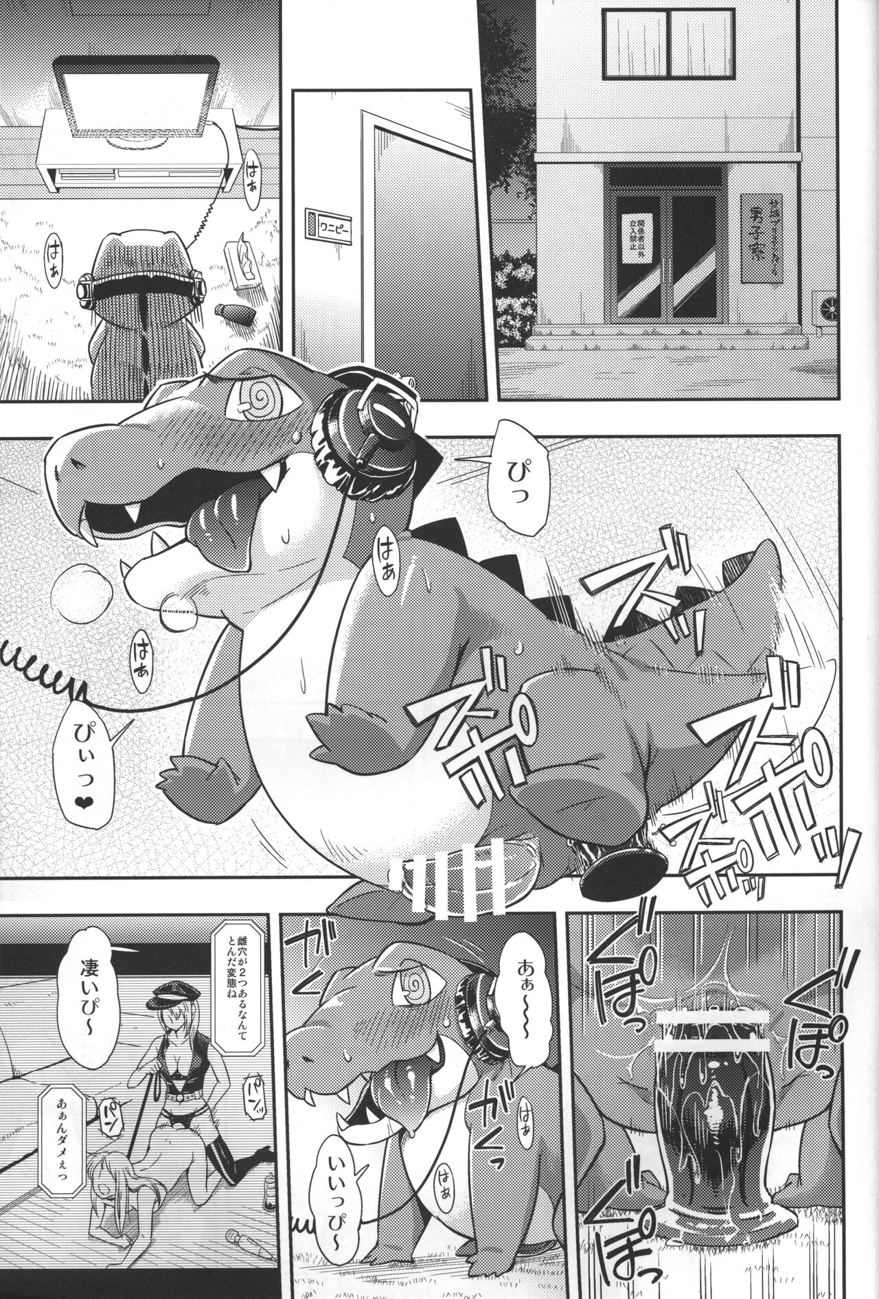 WaniKen Panic page 3 full