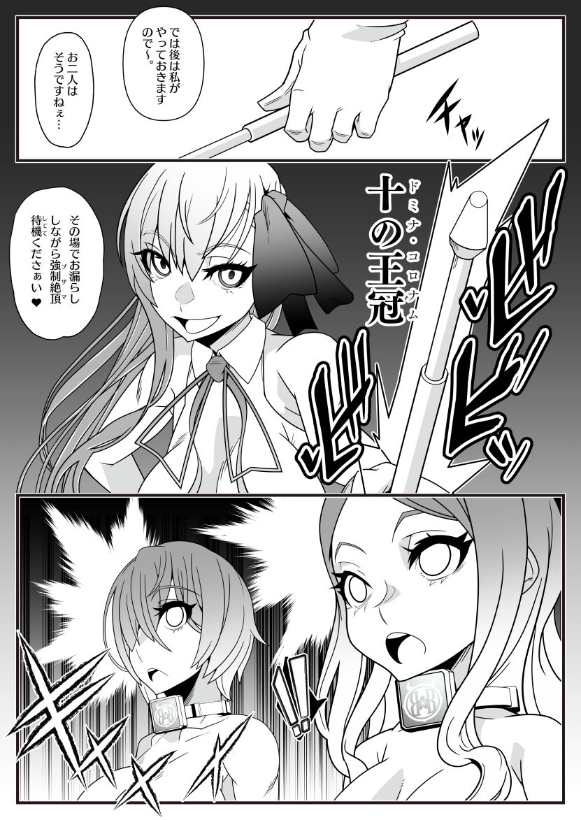 Honey QB page 4 full