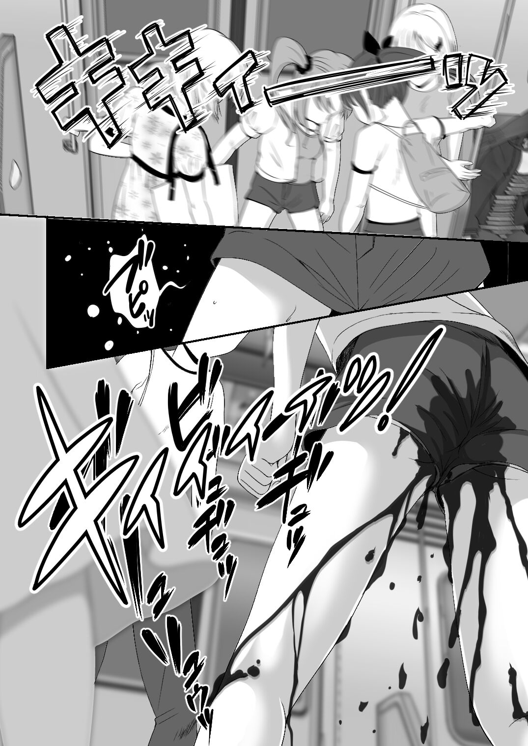 Yureru!! Tsuinteru page 4 full