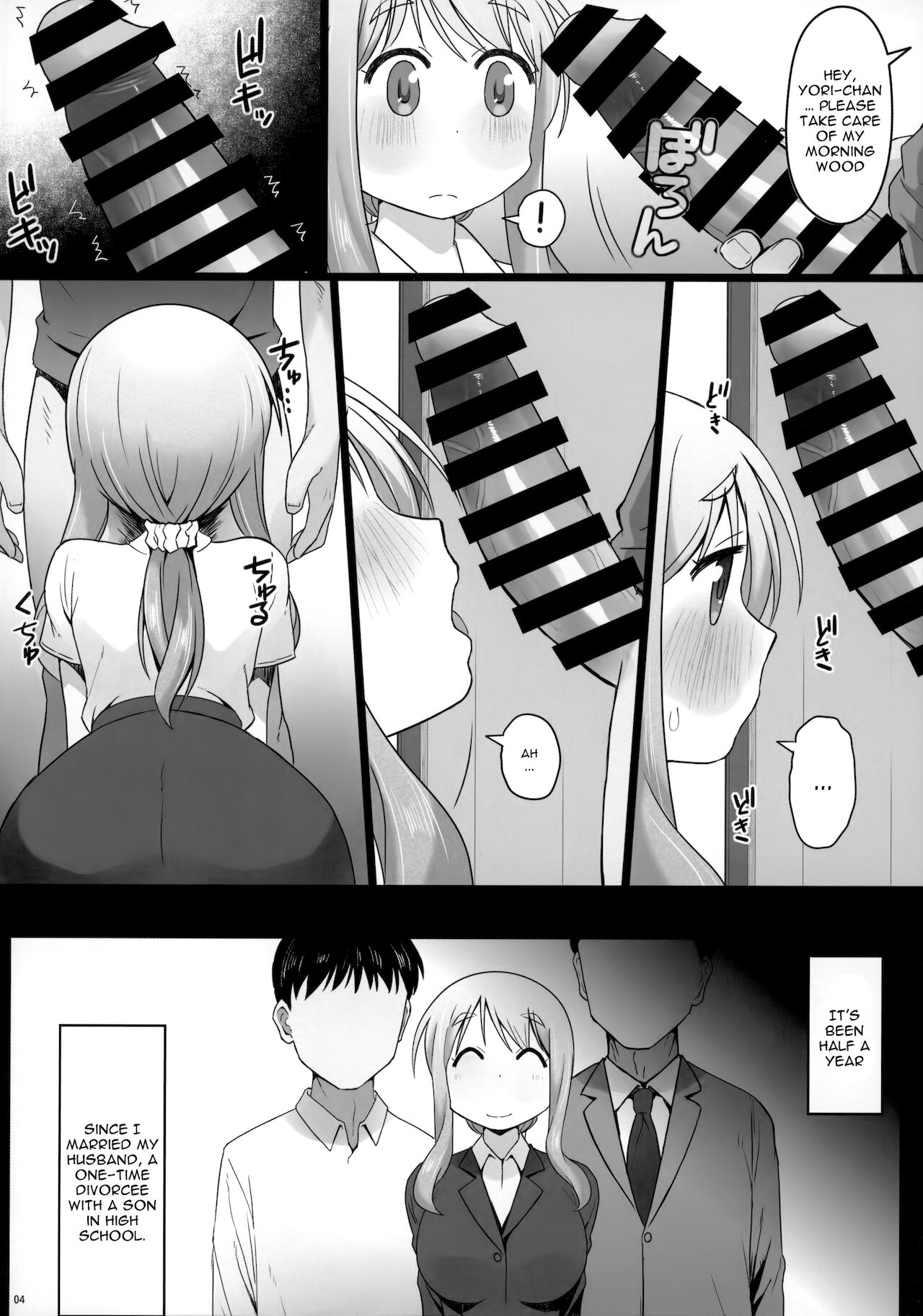 Angel's stroke 127 DSY page 4 full