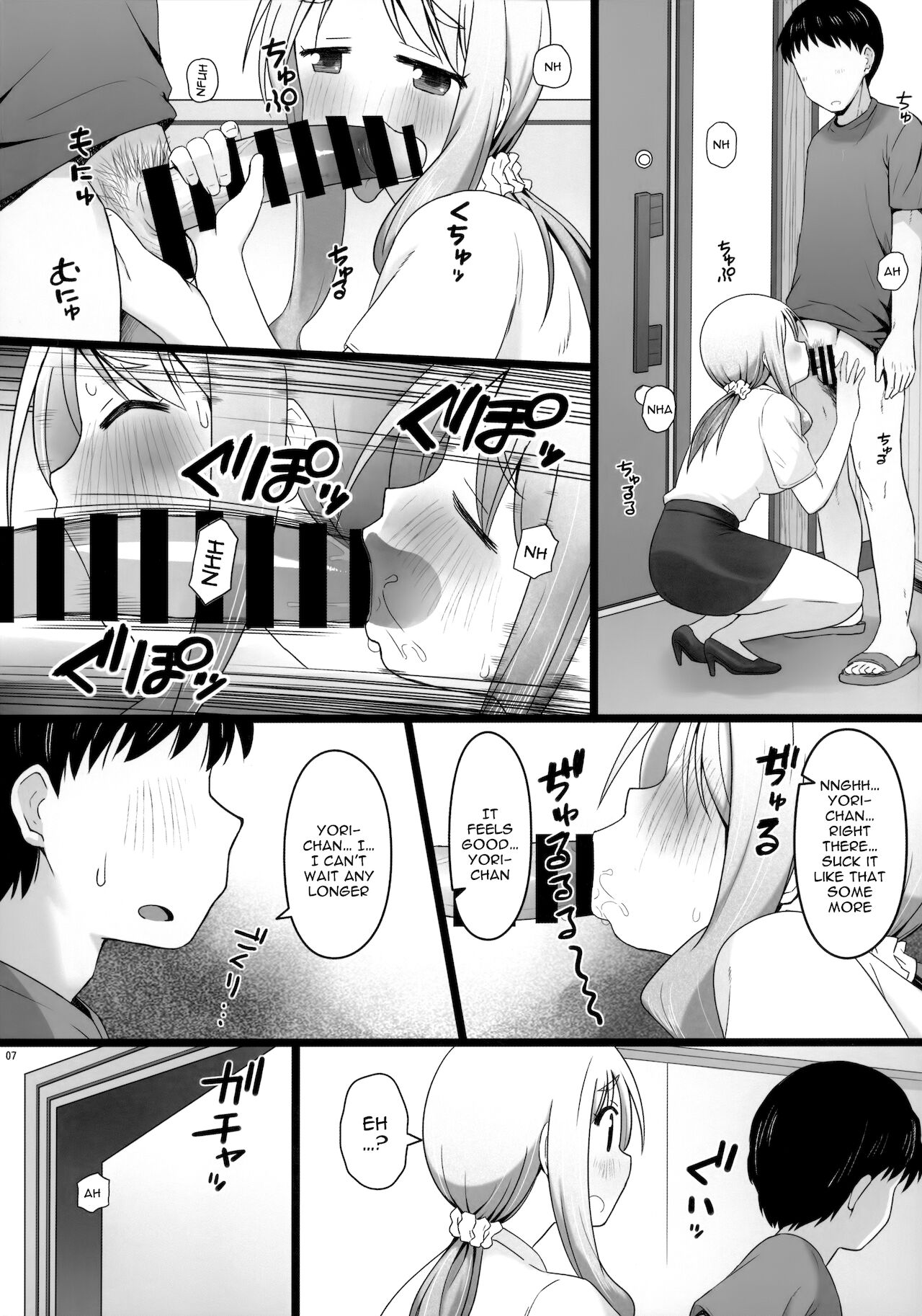 Angel's stroke 127 DSY page 7 full