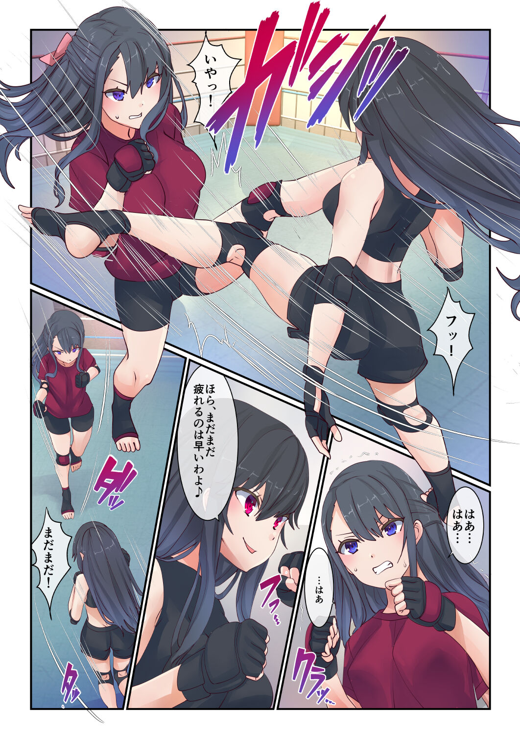 Fighting Goddess S1-4 page 7 full