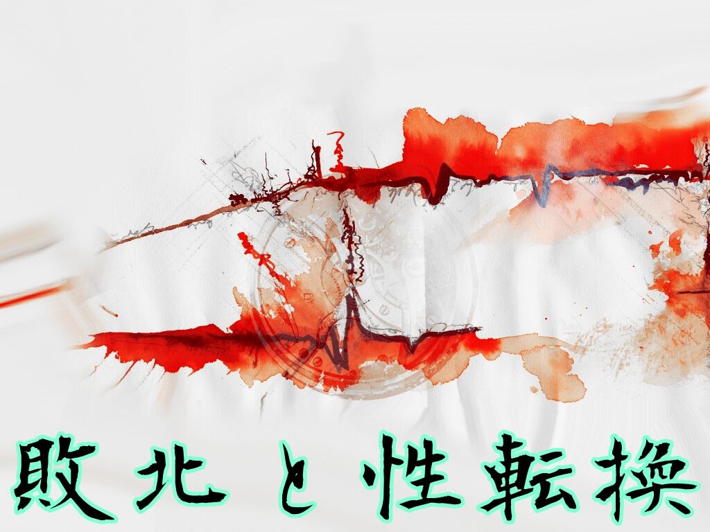 Yuusha wa Maketara Seitenkan! page 5 full