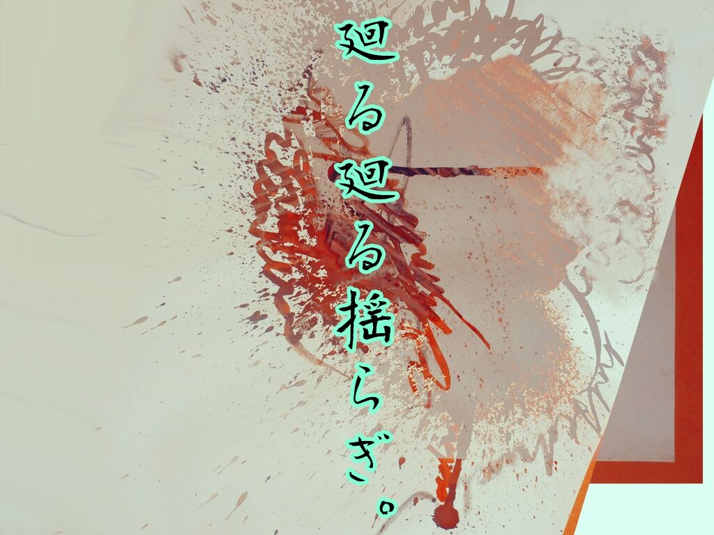 Yuusha wa Maketara Seitenkan! page 9 full