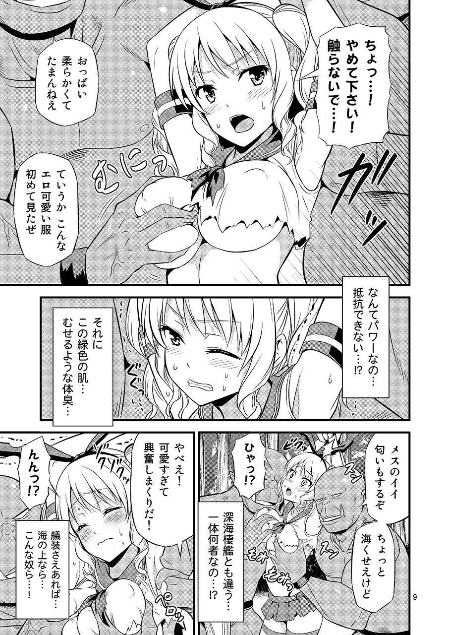 Shimakaze Cos no Kashima wa Naze Isekai de Orc ni Okasareta no ka page 7 full